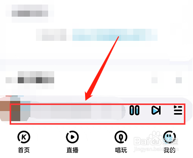 酷狗音乐动感歌词怎么设置