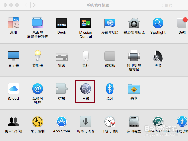 怎样删除保存的无线上网WiFi密码