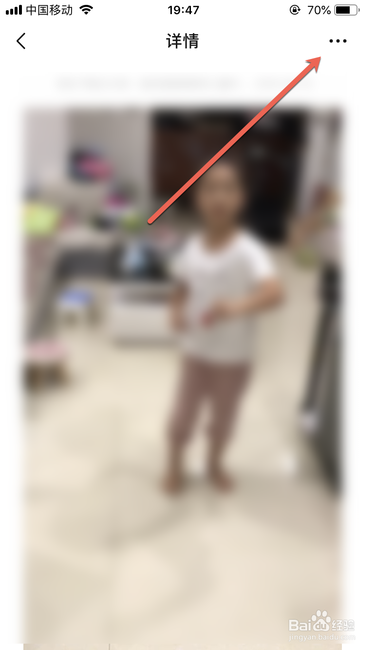 微信朋友圈如何发5分钟长视频