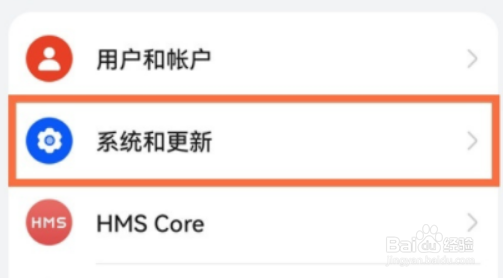 华为手机关闭纯净模式方法是什么
