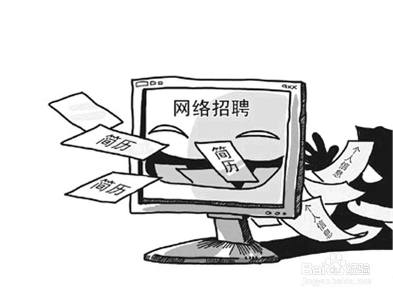 怎样在网上找工作,网上找工作注意事项