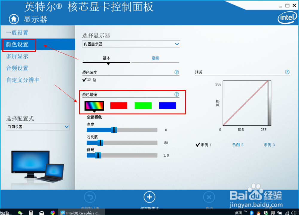 对电脑时间久了眼睛疼怎么办