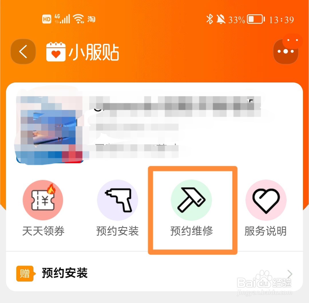 电视被小孩砸出竖条纹怎么办