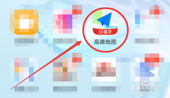 高德地图怎么更换语音包