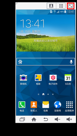 Samsung GALAXY MEGA2如何开启缩小屏幕尺寸功能?(G7508Q)