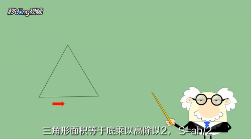 如何计算多边形的面积