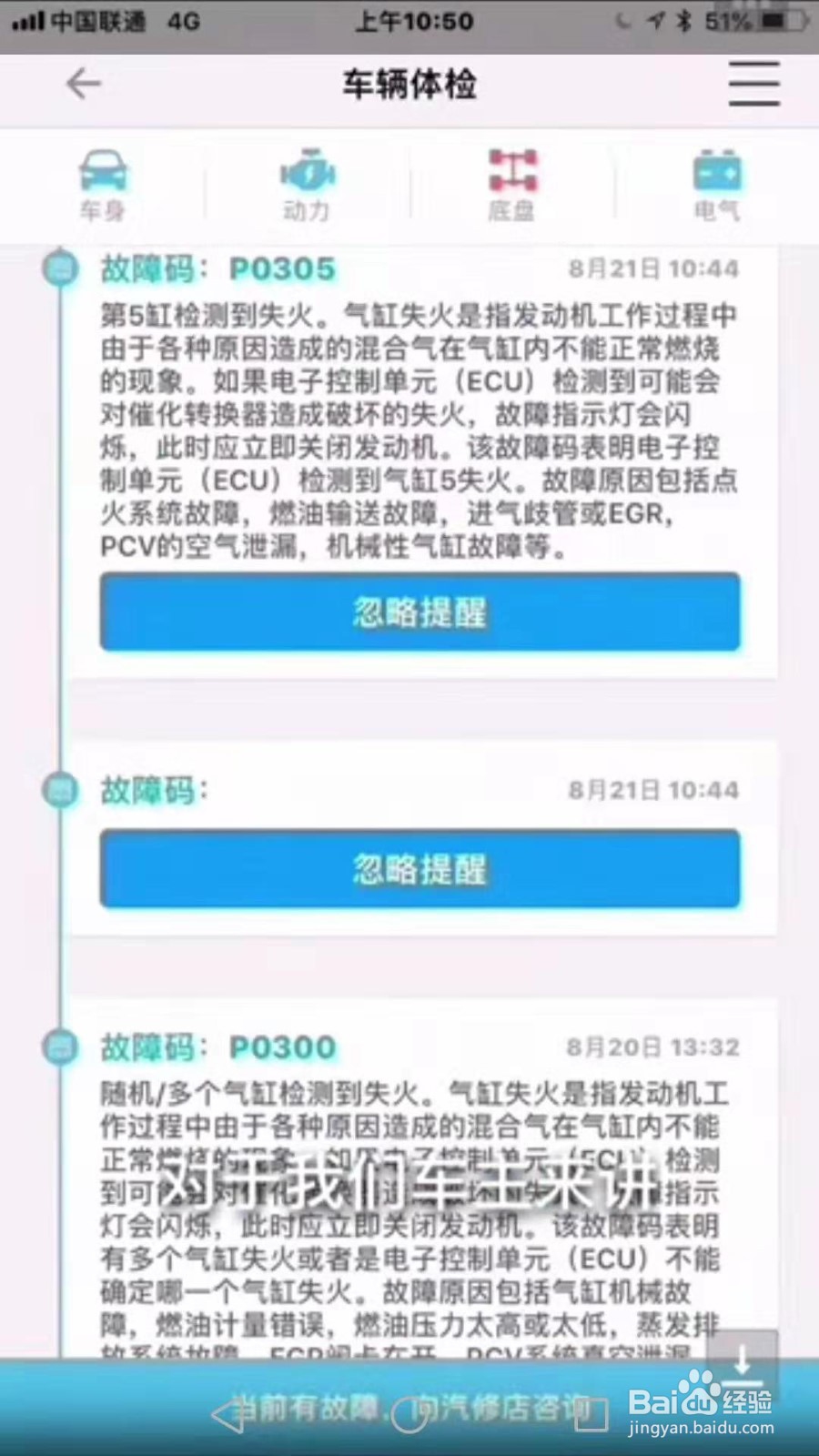国家为什么要立