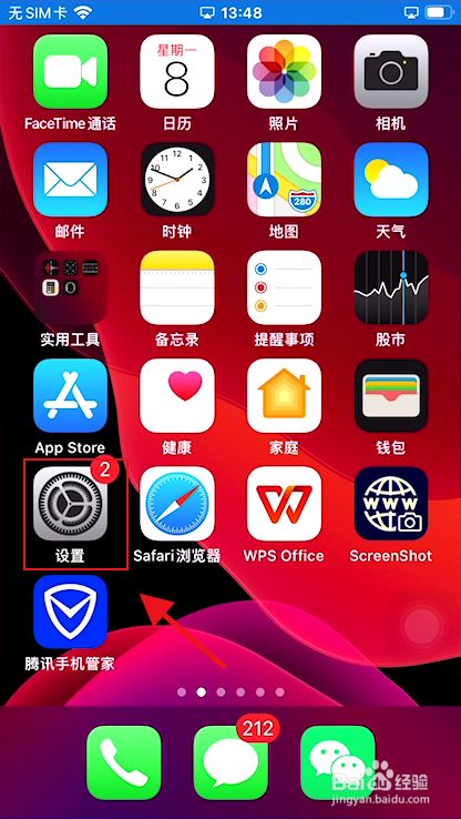 苹果手机如何设置视角缩放 百度经验 苹果手机如何设置视角缩放 百度经验