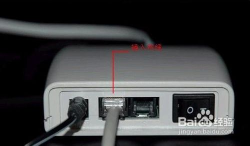 受限制或无连接怎么办