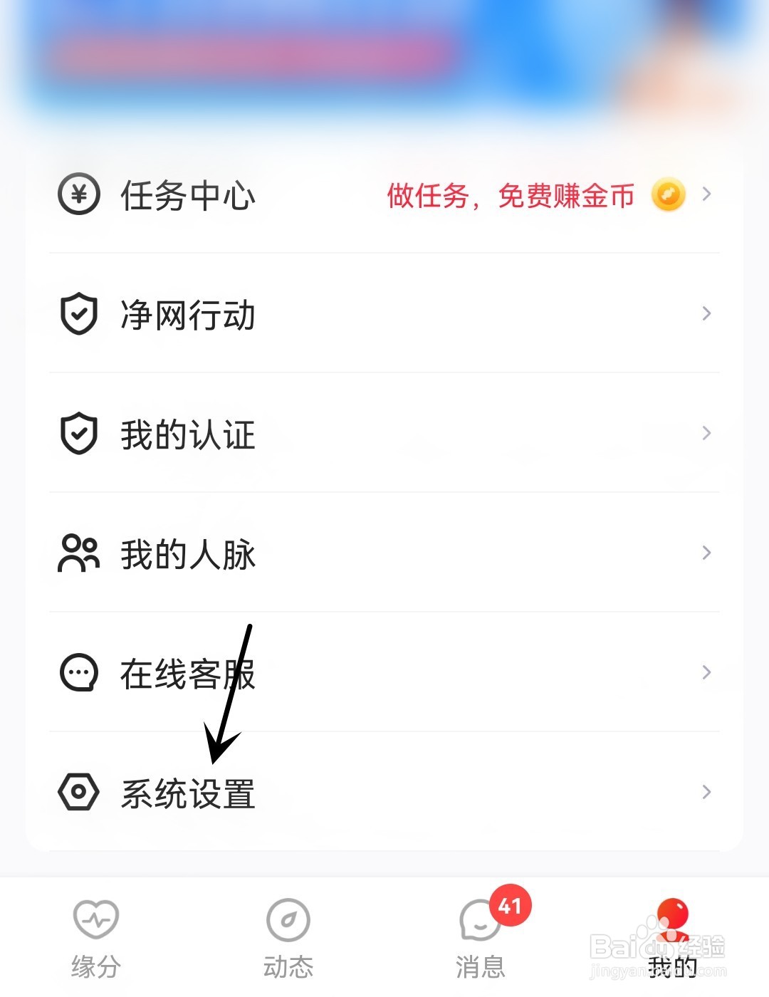 织梦怎么开启点赞通知