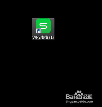 wps如何冻结第一行或者首行窗格