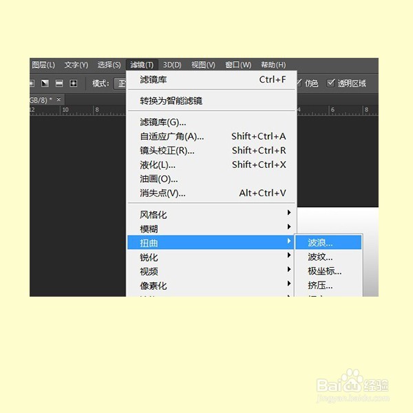 如何使用ps制作花瓣？