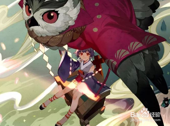 阴阳师式神薰的介绍
