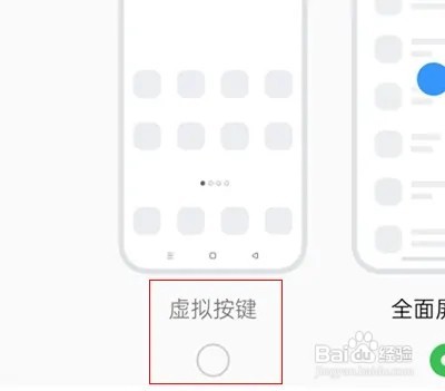 opporeno7手机怎样设置使用屏幕三键