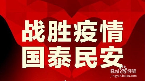 新型冠状病毒肺炎的病因和症状是什么