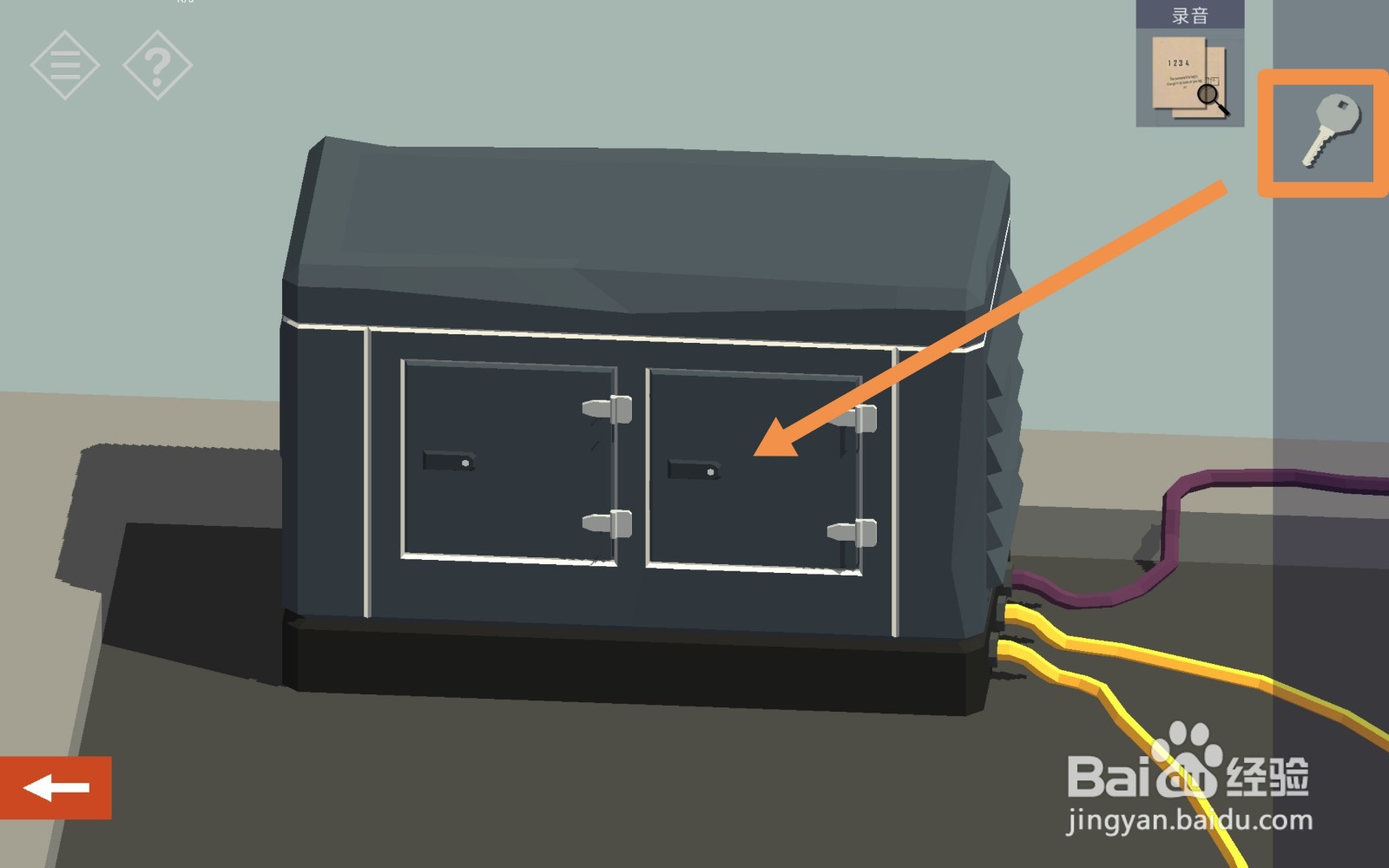 Tiny Room序章道闸控制台打开方法。
