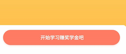 如何查看小学宝当前设置是什么设置