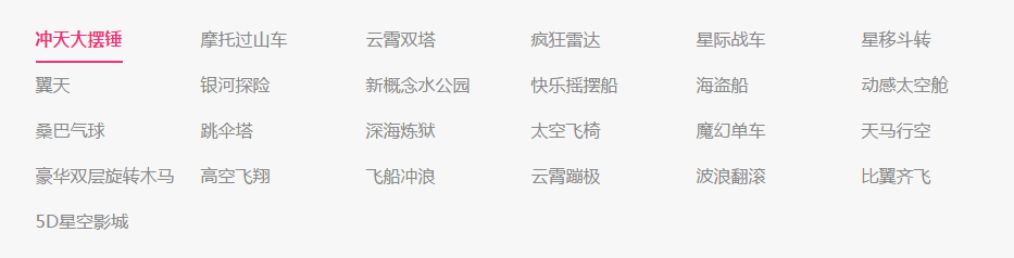 长沙世界之窗攻略?长沙世界之窗好不好玩?