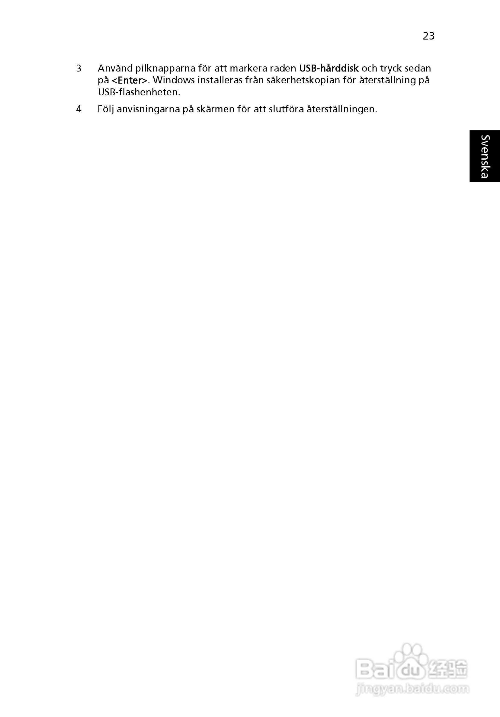 ACER宏基Aspire 5951G笔记本说明书:[74]