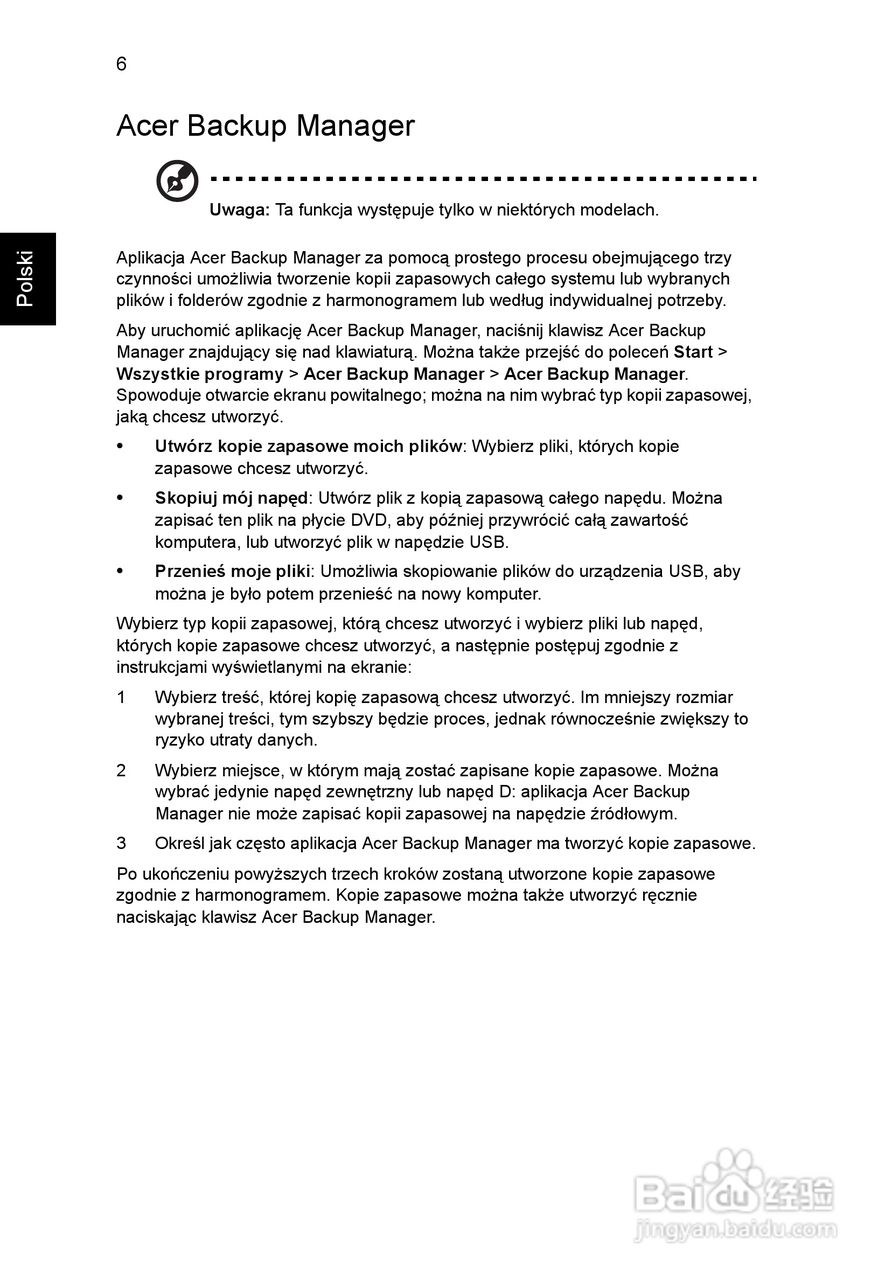 ACER宏基Aspire 5830G笔记本说明书:[95]