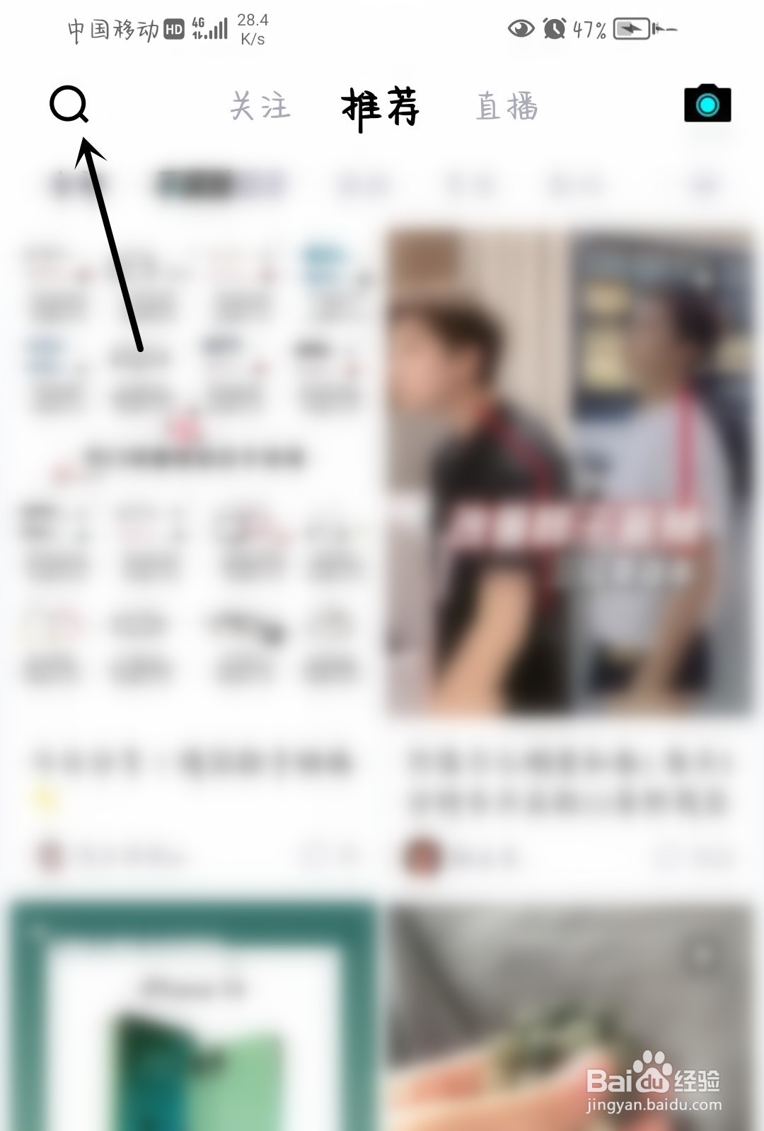 得物怎么清空历史记录