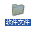 怎样在winRAR中进行文件分卷压缩