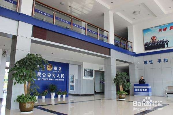 怎样才能通过银行账号来找到卡主