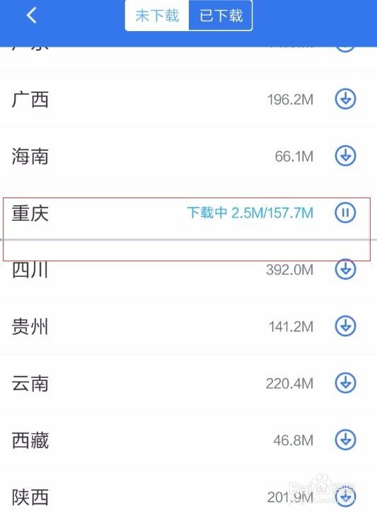 百度地图怎么离线导航