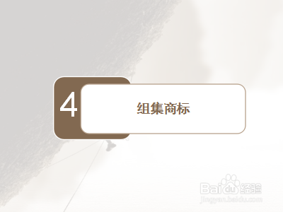 商标类别有哪些