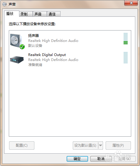电脑没有声音怎么办？