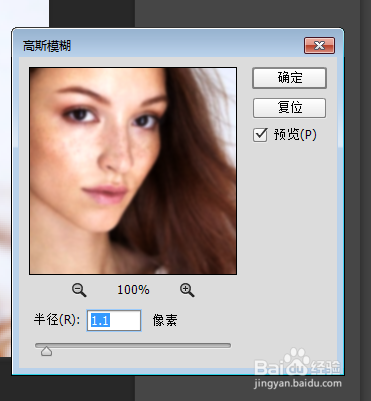 ＰＳ美白祛斑简单实用小技巧