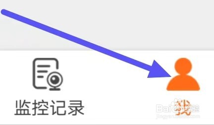 中华农机服务如何查看作业补贴