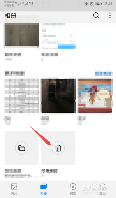 安卓手机删除的视频怎么恢复