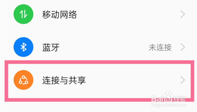 opporeno8怎么屏幕共享