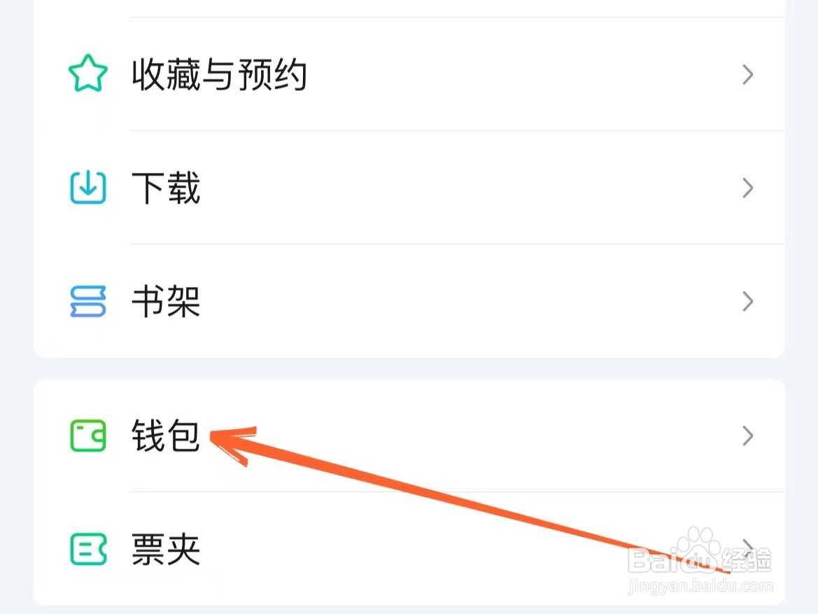 爱奇艺积分兑换会员在哪里弄