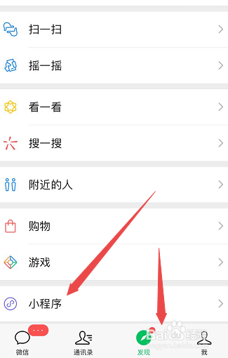 t3出行怎么加入