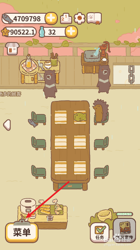 动物餐厅服务员瓜子怎么涨薪