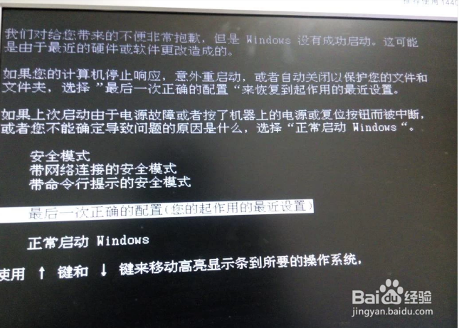WINDOWS\system32\config\SYSTEM损坏解决方法?
