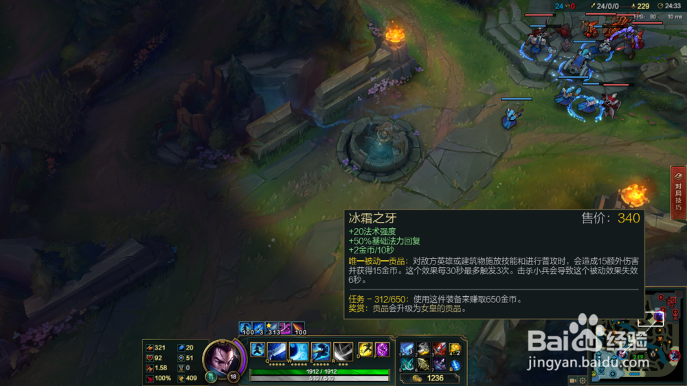 LOL窃法之刃怎么升级？