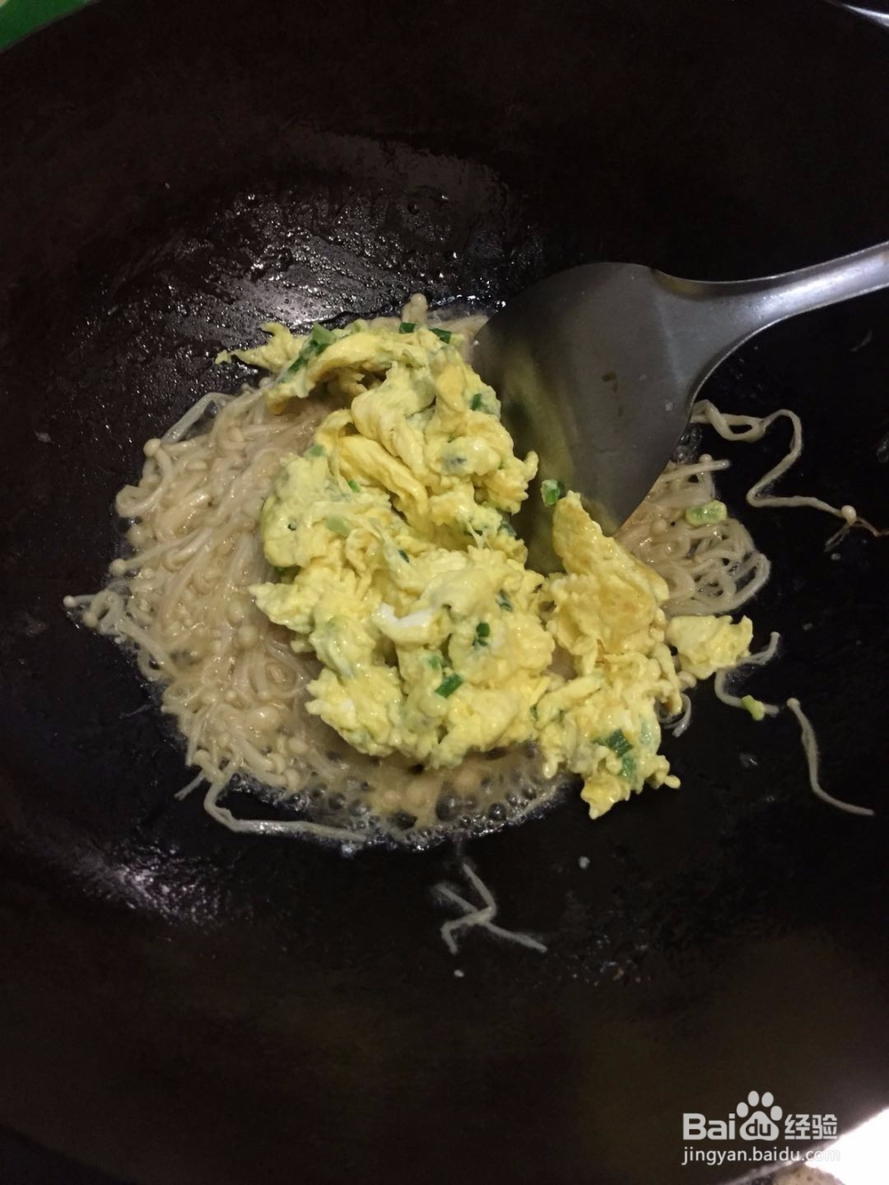 金针菇炒鸡蛋的做法