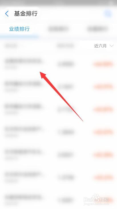 第一次买基金怎么操作