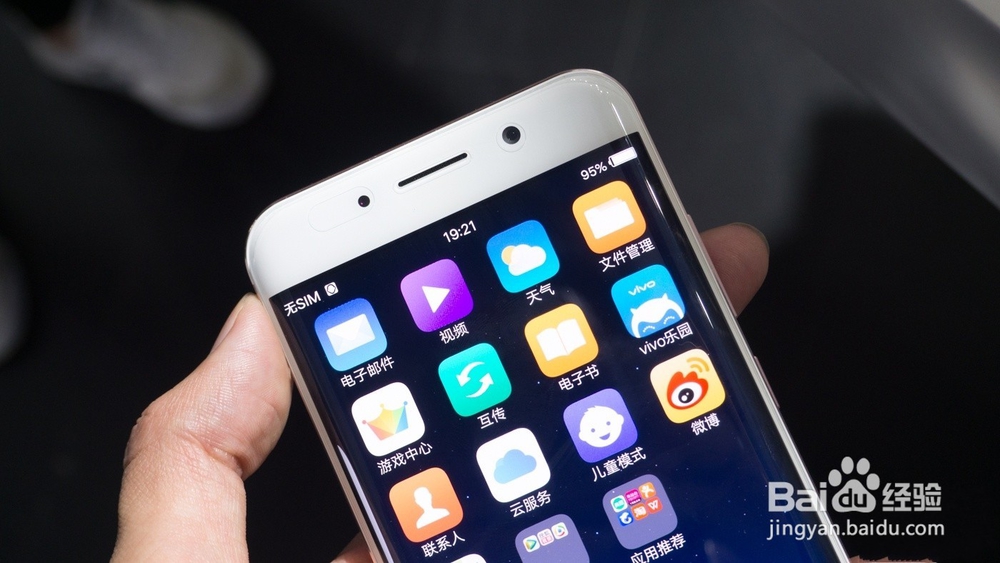 vivo Xplay 6上手聊，国产堆料新旗舰