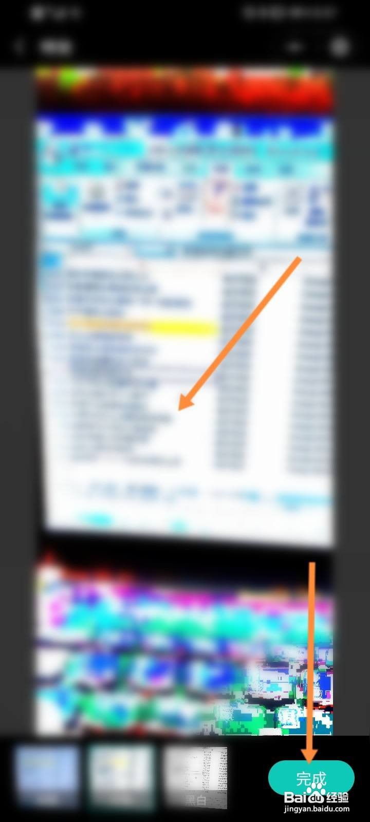微信如何扫描文件