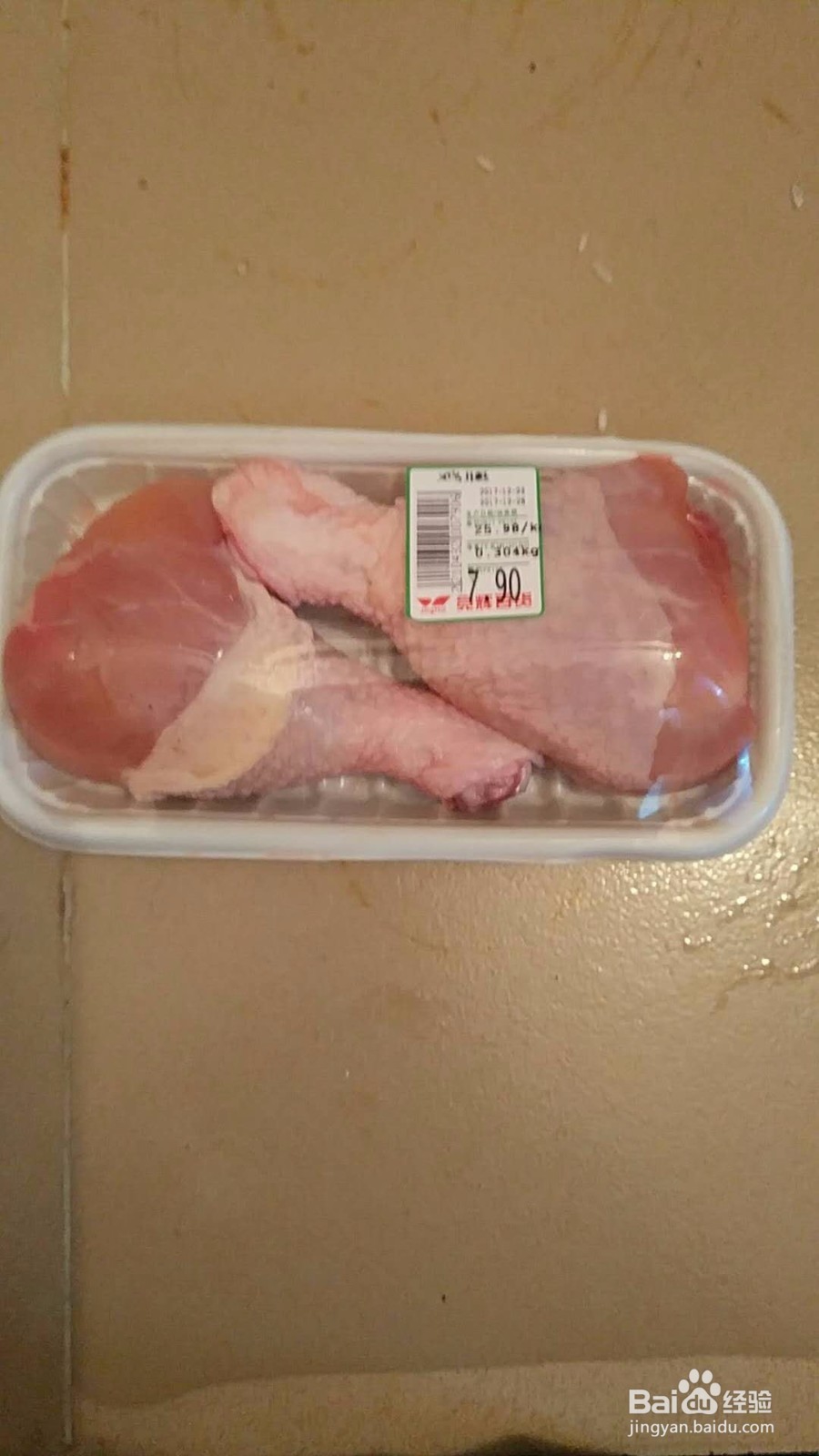 【男生DIY带饭】简单制作酱油鸡腿饭