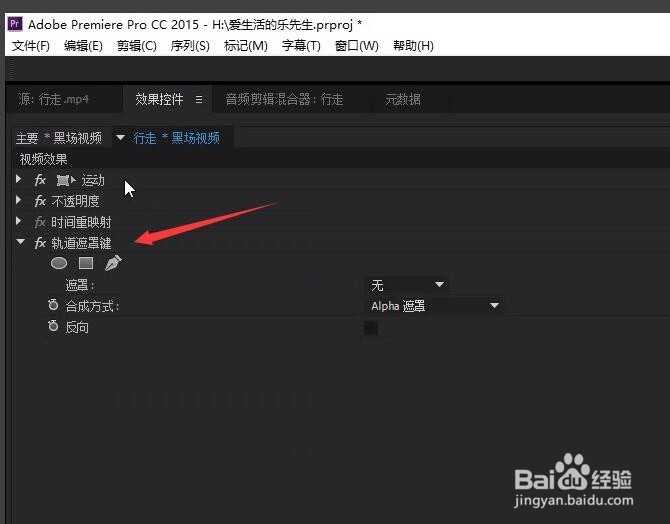镂空文字内嵌入多个视频,视频片头制作快速上手