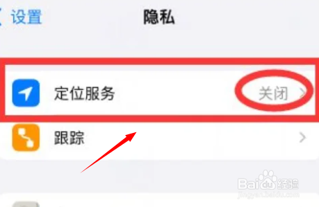 苹果指南针不显示海拔