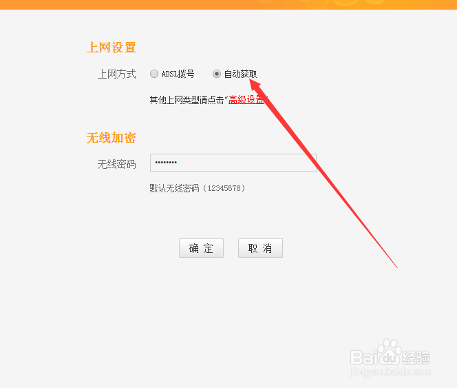两个腾达路由器怎么连接