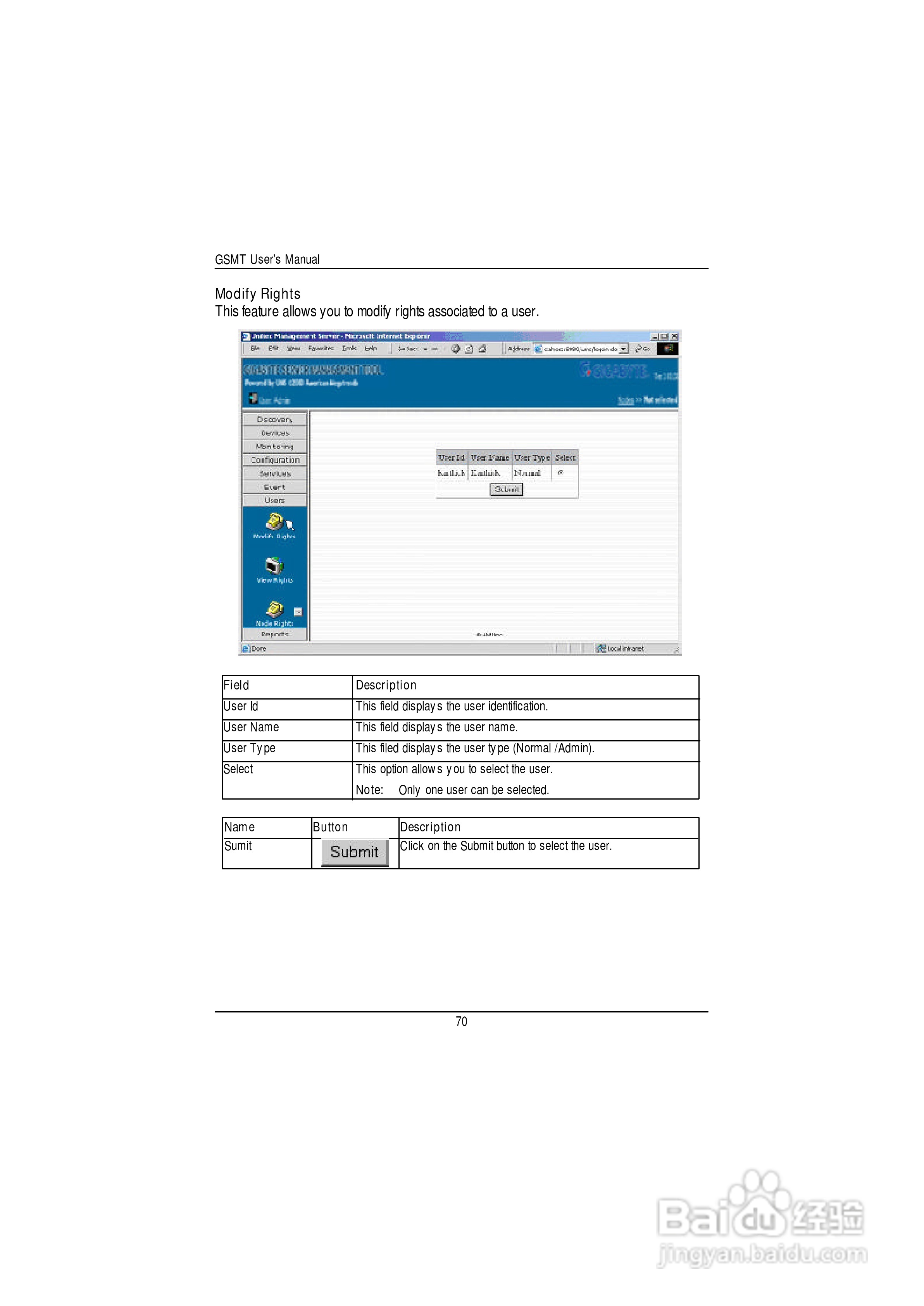技嘉GSMT服务器使用说明书:[7]