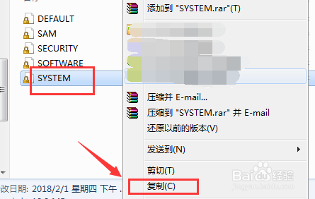如何解决系统注册表文件丢失或损坏无法加载