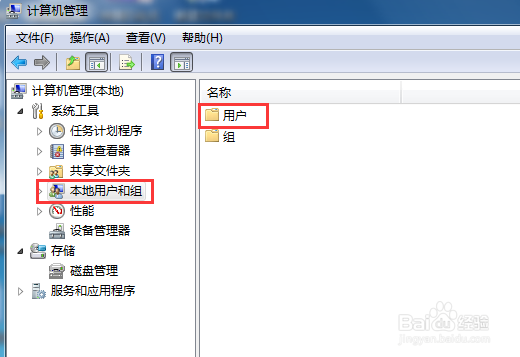 永久获得管理员权限